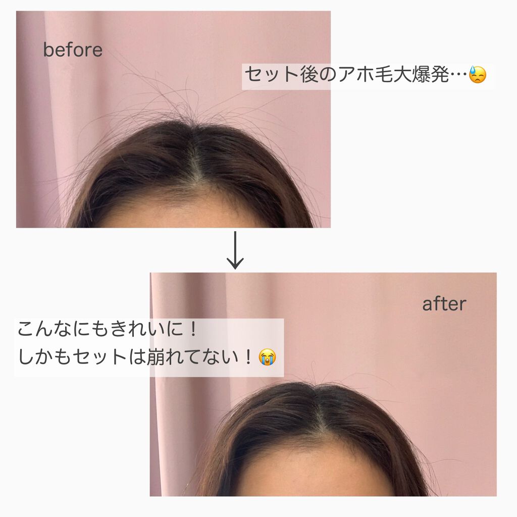 ポイントリペア Plus Eauの口コミ アホ毛大爆発の方必見 最近セット後の By 𝐚𝐧𝐚 乾燥肌 Lips ポイントリペア Plus Eauの口コミ アホ毛大爆発の方必見 最近セット後の By 𝐚𝐧𝐚 乾燥肌 Lips