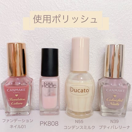セシェ・ヴィート/セシェ/ネイルトップコートを使ったクチコミ(3枚目)