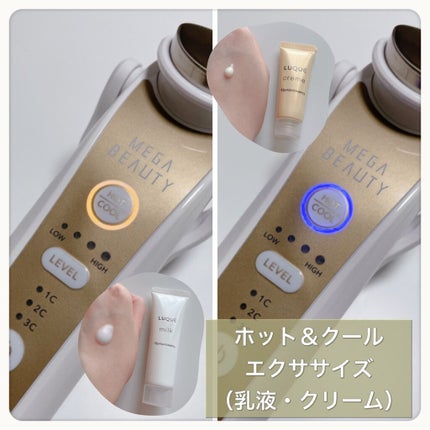 メガビューティー/ナリス化粧品/美顔器・マッサージを使ったクチコミ(7枚目)