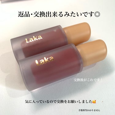 フルーティーグラムティント/Laka/口紅を使ったクチコミ（3枚目）