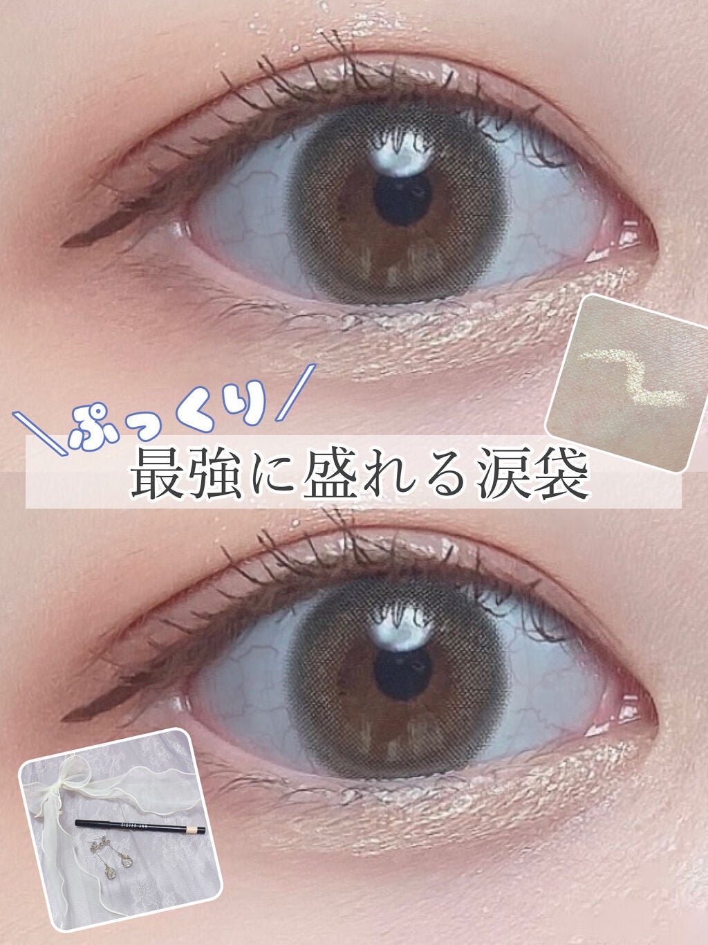 ウォータープルーフペンシルアイライナー/SISTER ANN/ペンシルアイライナーを使ったクチコミ(1枚目)