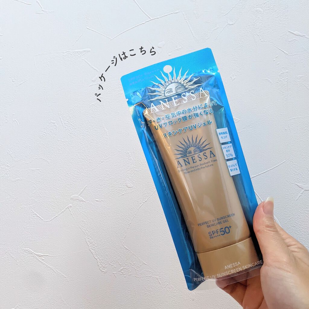 パーフェクトUV スキンケアジェル a/アネッサ/日焼け止め・UVケアを使ったクチコミ（2枚目）