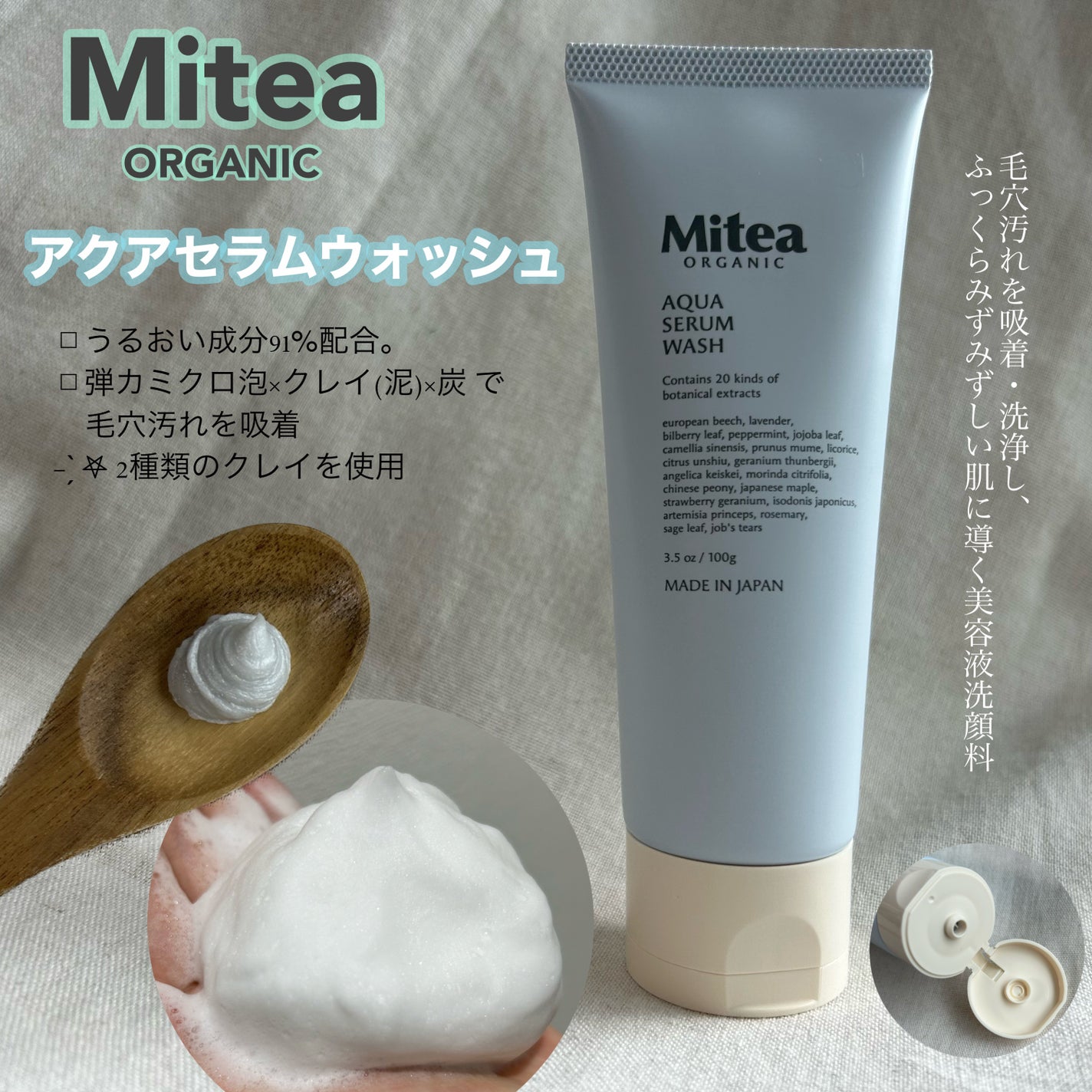 セラムオイルリップスティック /ミティア オーガニック/口紅を使ったクチコミ(3枚目)