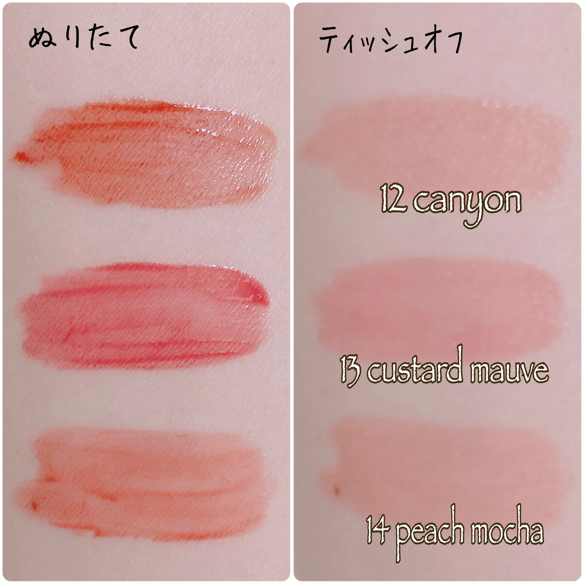 デュイフルウォーターティント/rom&nd/リップティントを使ったクチコミ（3枚目）