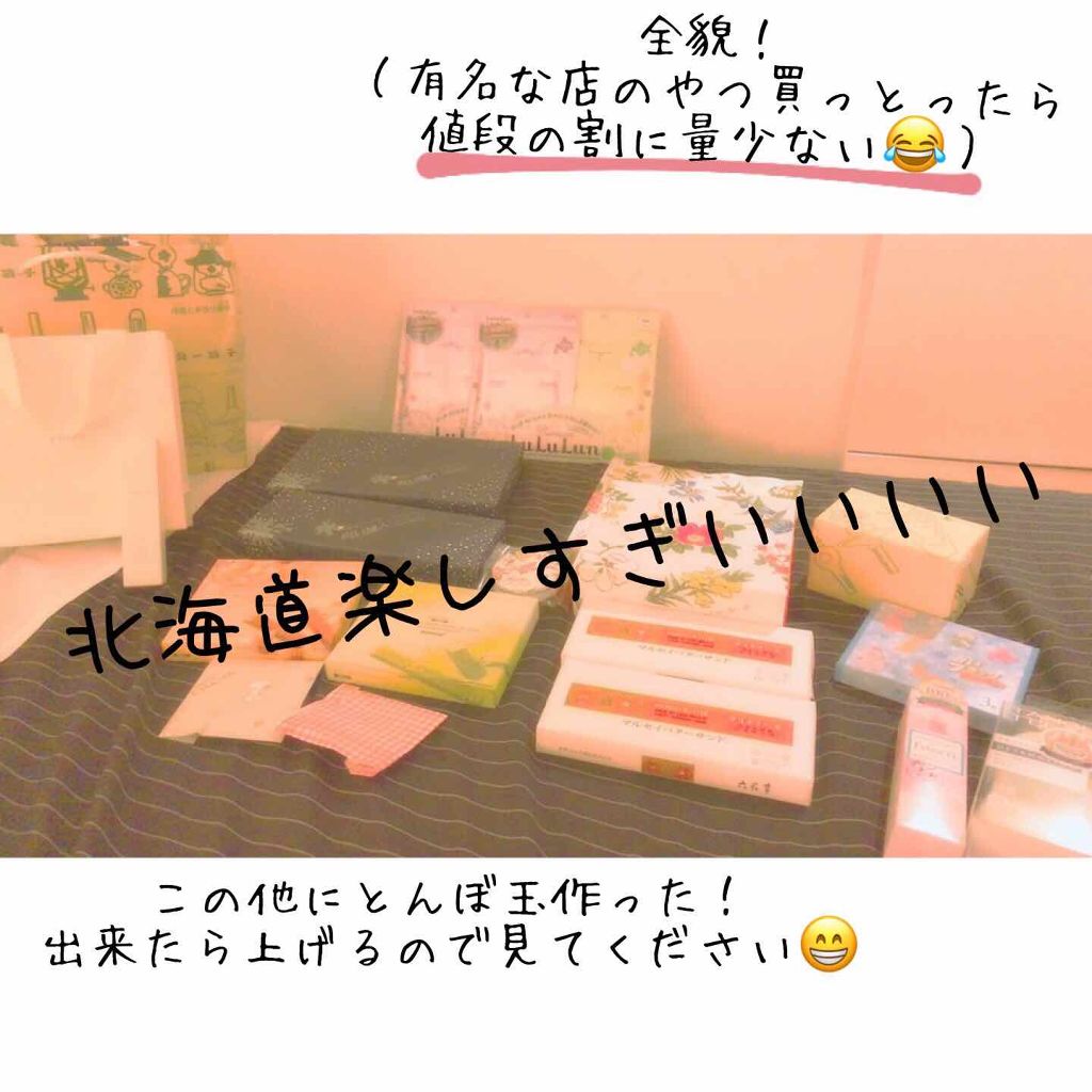 ボディミスト ピュアシャンプーの香り【パッケージリニューアル】/フィアンセ/香水(レディース)を使ったクチコミ（2枚目）