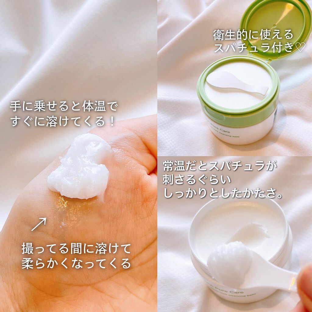 ダヴ すっきり毛穴ケアクレンジングバーム/ダヴ/クレンジングバームを使ったクチコミ（2枚目）