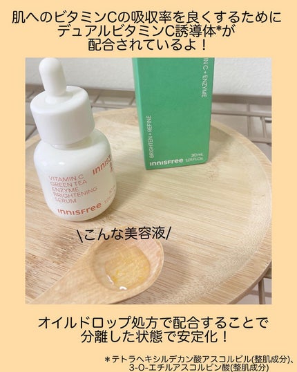 を使ったクチコミ(3枚目)