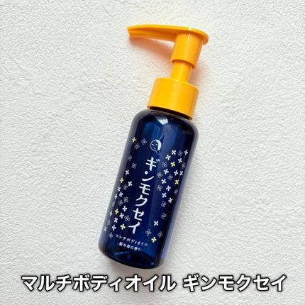 yuki/フォロバします❤️ on LIPS 「よーじやよーじやってあぶらとり紙の印象が強すぎん?👀あぶらとり..」(5枚目)