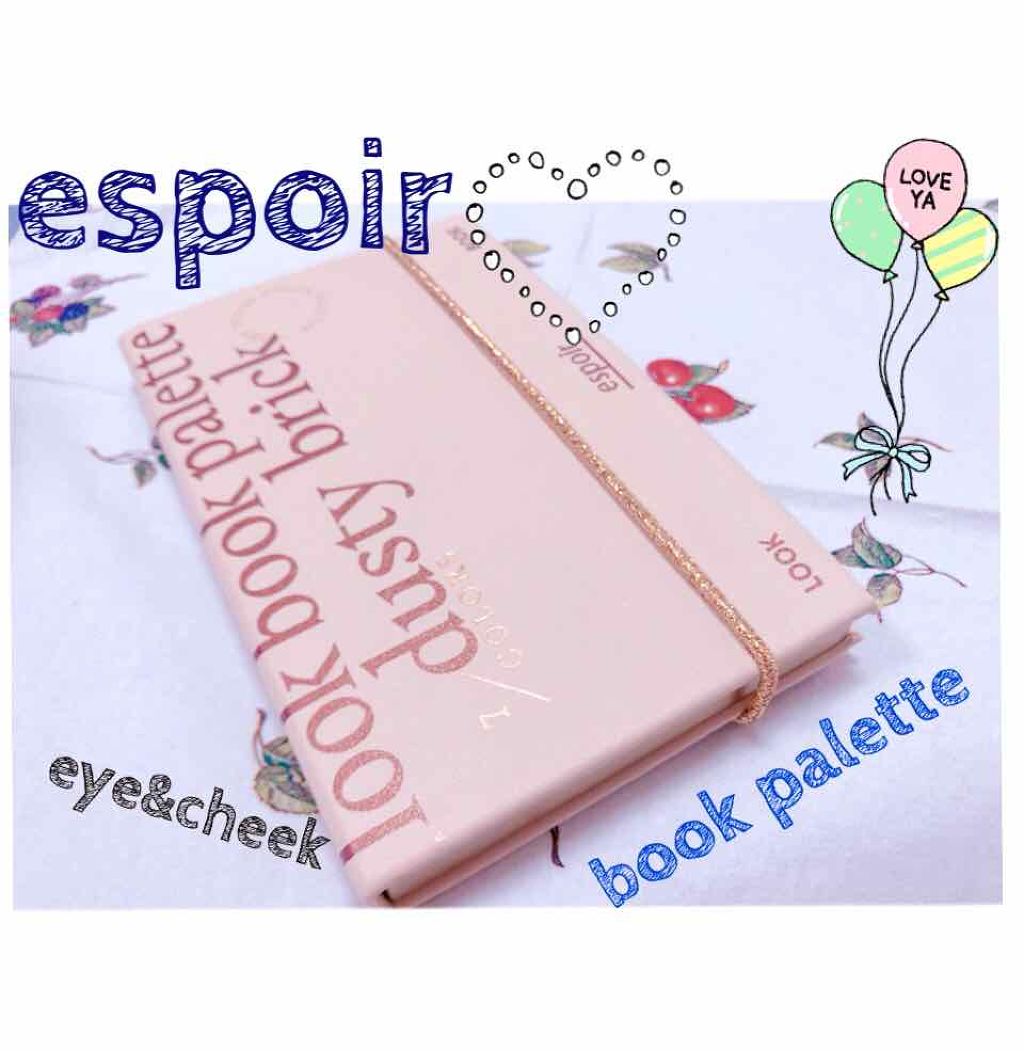 2021 F/Wルックブックパレット/espoir/アイシャドウパレットを使ったクチコミ(1枚目)