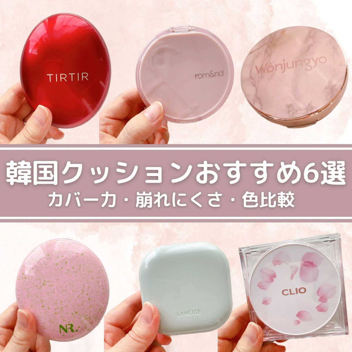 ネオクッション マット/LANEIGE/クッションファンデーションを使ったクチコミ(1枚目)