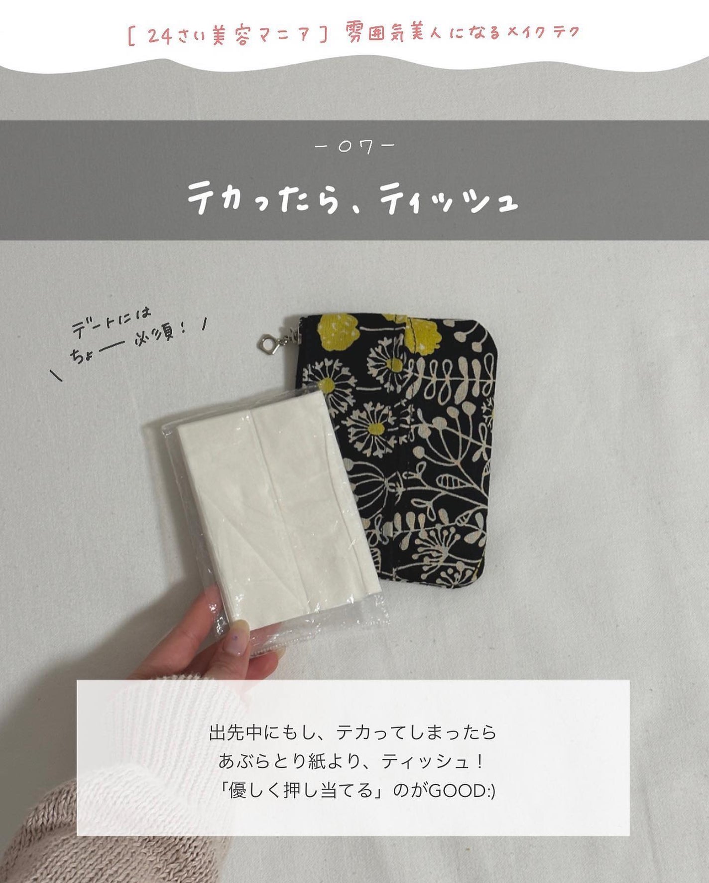 クイックラッシュカーラー/キャンメイク/マスカラ下地を使ったクチコミ(8枚目)