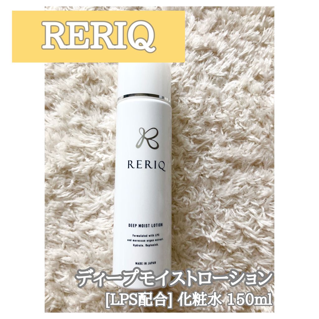 スキンケア/基礎化粧品RERIQ リリーク 化粧水 150mlディープモイストローション幹細胞 エキス