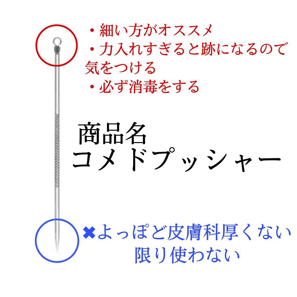 皮脂トラブルケア 化粧水/キュレル/化粧水を使ったクチコミ（2枚目）
