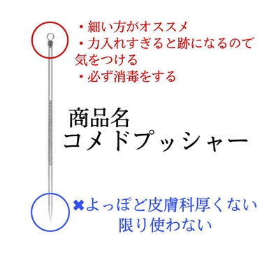 皮脂トラブルケア 化粧水/キュレル/化粧水を使ったクチコミ（2枚目）