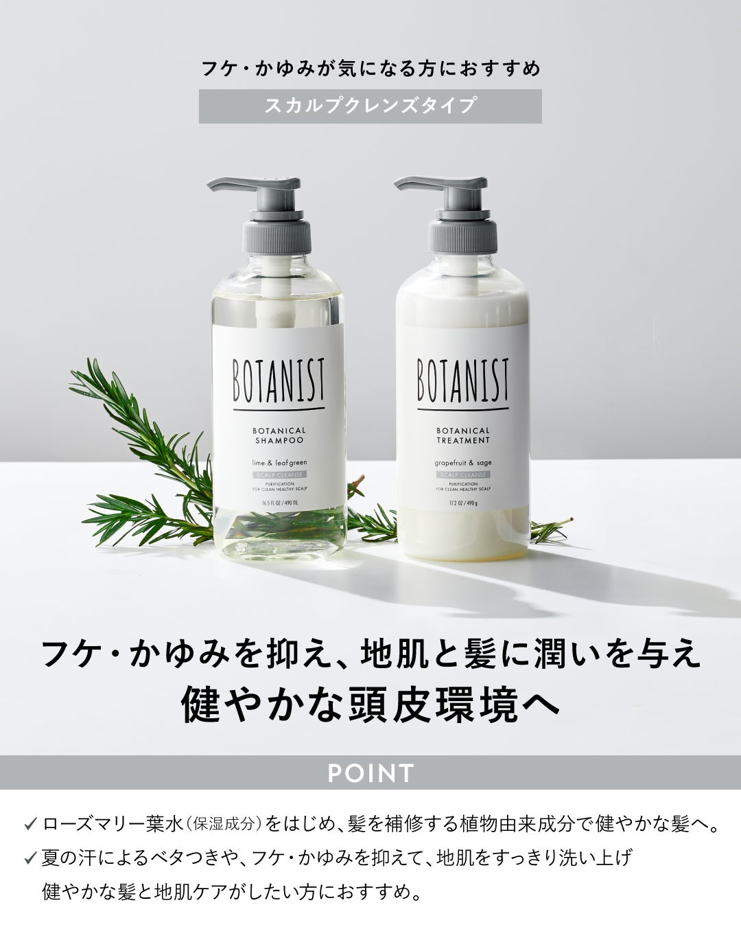 ボタニカルシャンプー/トリートメント(モイスト) /BOTANIST/シャンプー・コンディショナーを使ったクチコミ(5枚目)