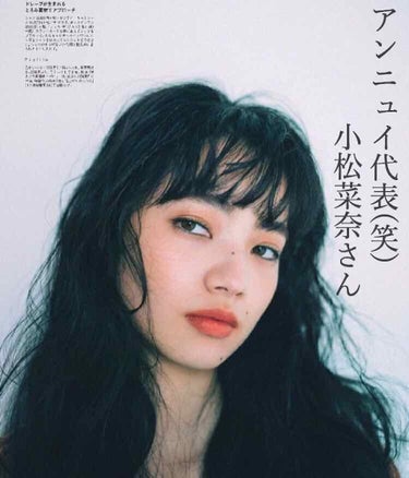 JELLY 2018年1月号/JELLY/雑誌を使ったクチコミ（2枚目）