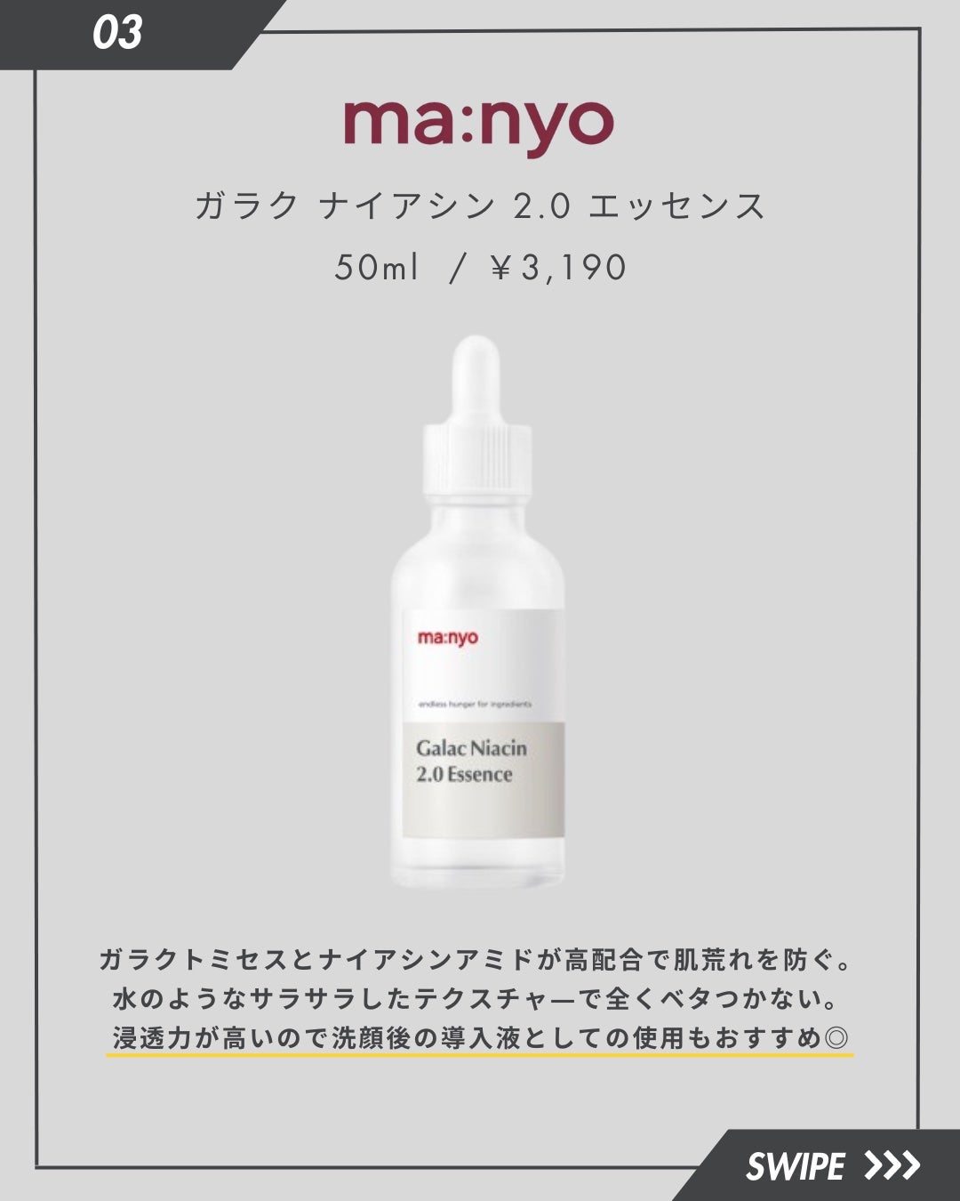 ダイブイン セラム/Torriden/美容液を使ったクチコミ(4枚目)