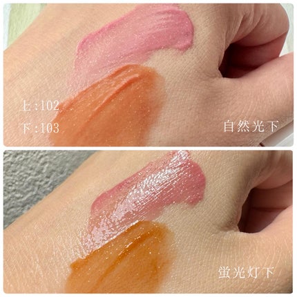 アップトゥーミー ハグマイリップ カラーロックプランパー/up2me/リッププランパーを使ったクチコミ(6枚目)