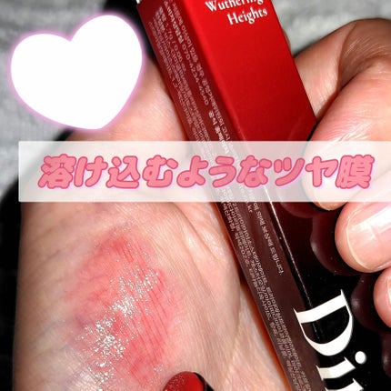 メルティンググロウリップバーム/Dinto/リップバームを使ったクチコミ(1枚目)