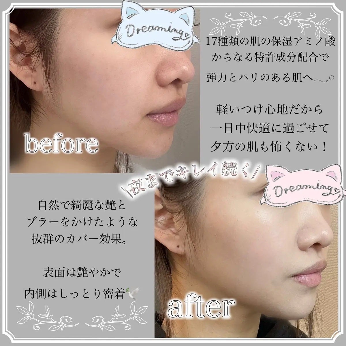 パーフェクティングフィッティング フルカバレッジクッション/LILIBETH/クッションファンデーションを使ったクチコミ(3枚目)