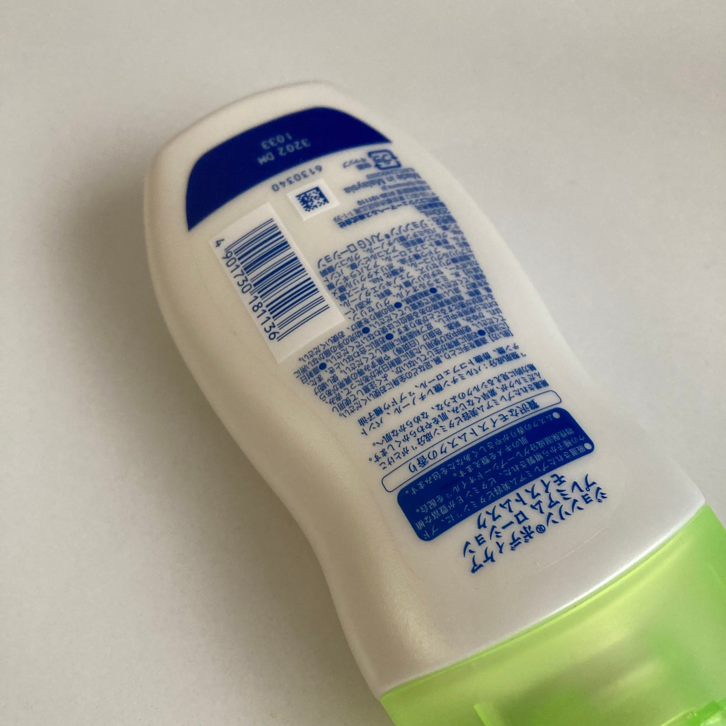 プレミアム ローション モイストムスク/ジョンソンボディケア/ボディローションを使ったクチコミ(2枚目)