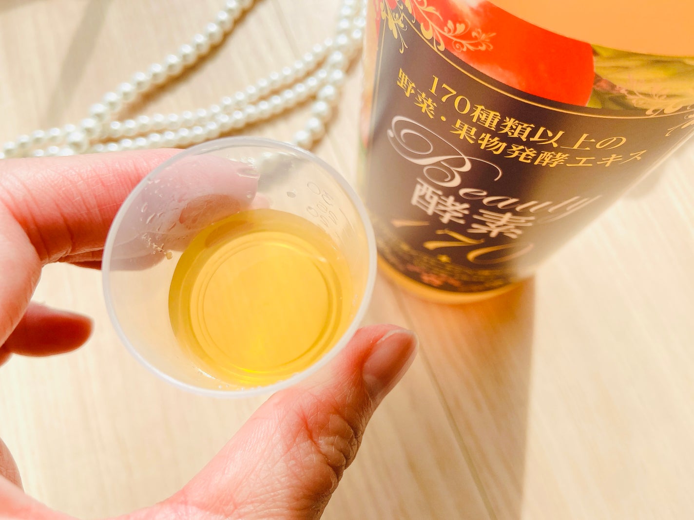 Beauty酵素170/ASTALIVE/酵素ドリンクを使ったクチコミ(7枚目)