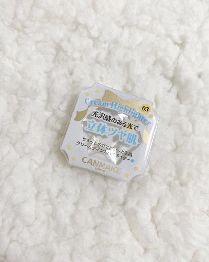 クリームハイライター/キャンメイク/クリームハイライトを使ったクチコミ(1枚目)