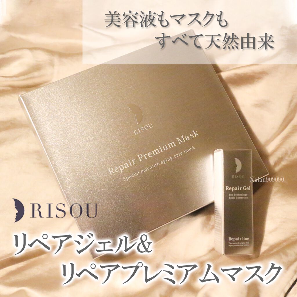 リソウ リペアプレミアムマスク/リソウコーポレーション/シートマスク・パックを使ったクチコミ(1枚目)
