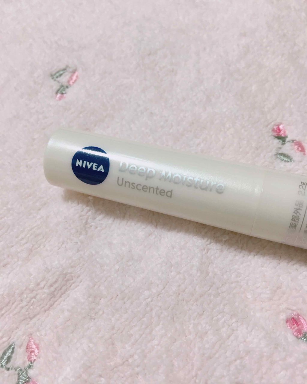 ニベア ディープモイスチャーリップ/ニベア/リップクリームを使ったクチコミ(1枚目)