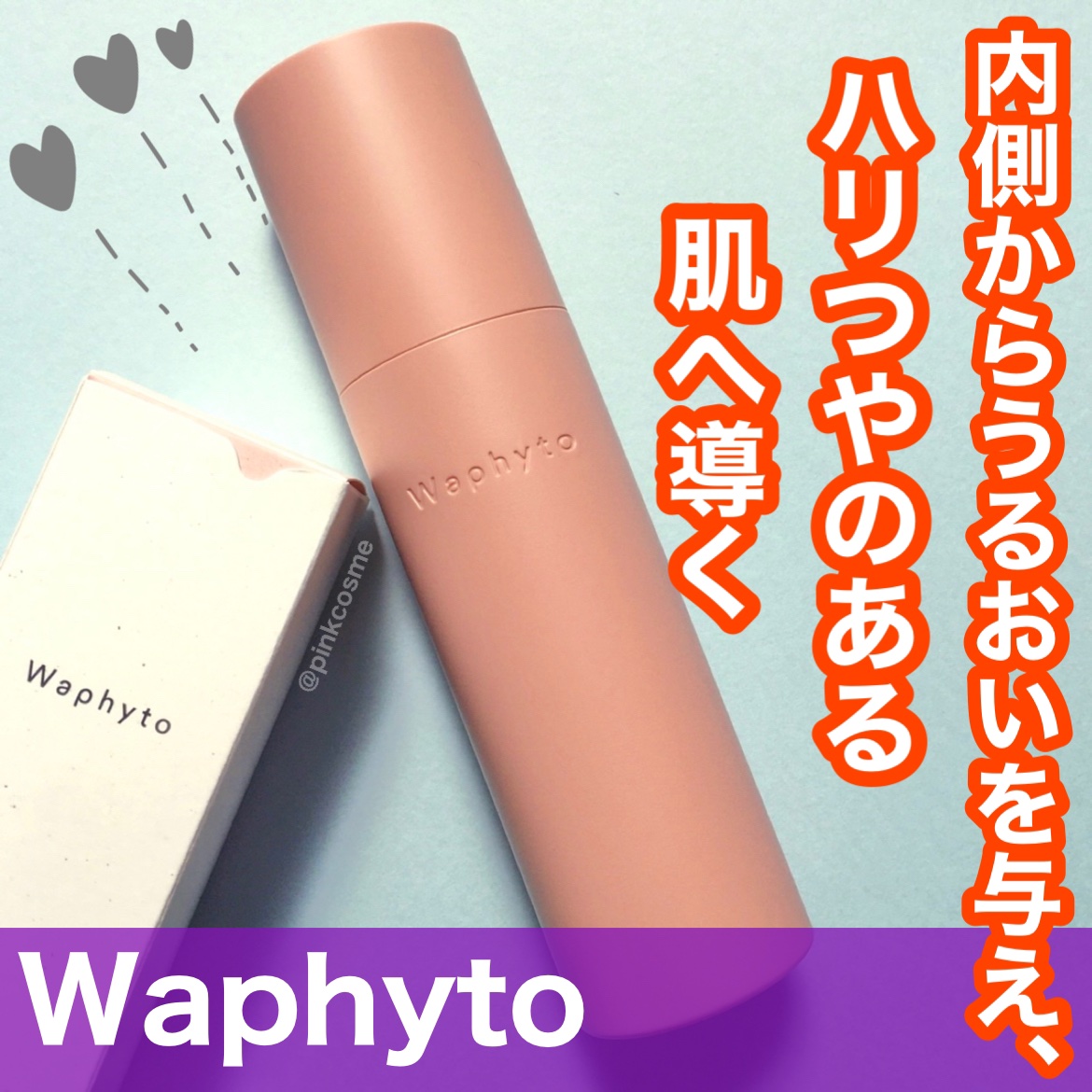 Regena Toner レジェナ トナー/Waphyto/化粧水を使ったクチコミ（1枚目）