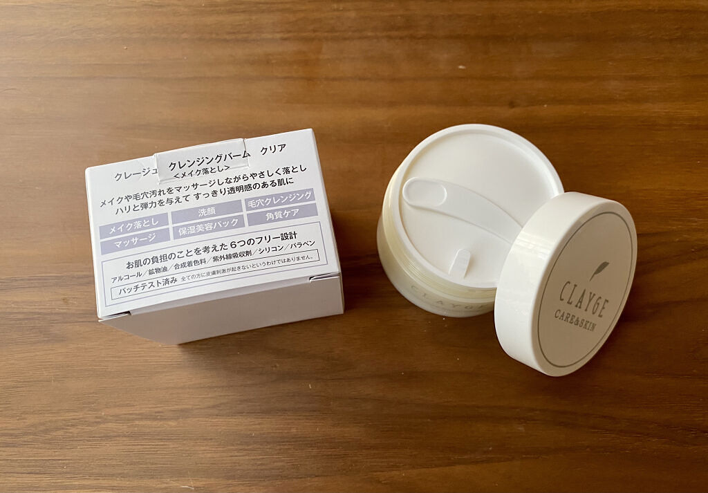 クレンジングバーム クリア/CLAYGE/クレンジングバームを使ったクチコミ（2枚目）