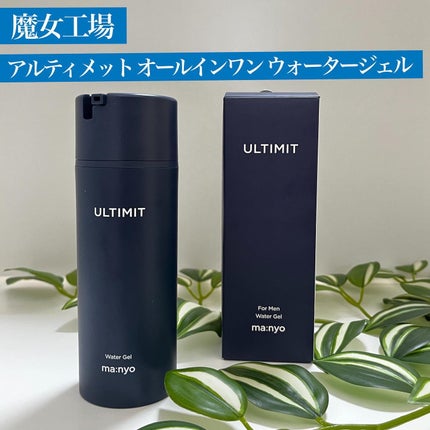 アルティメット オールインワン サン ローション/manyo/日焼け止めローションを使ったクチコミ(4枚目)