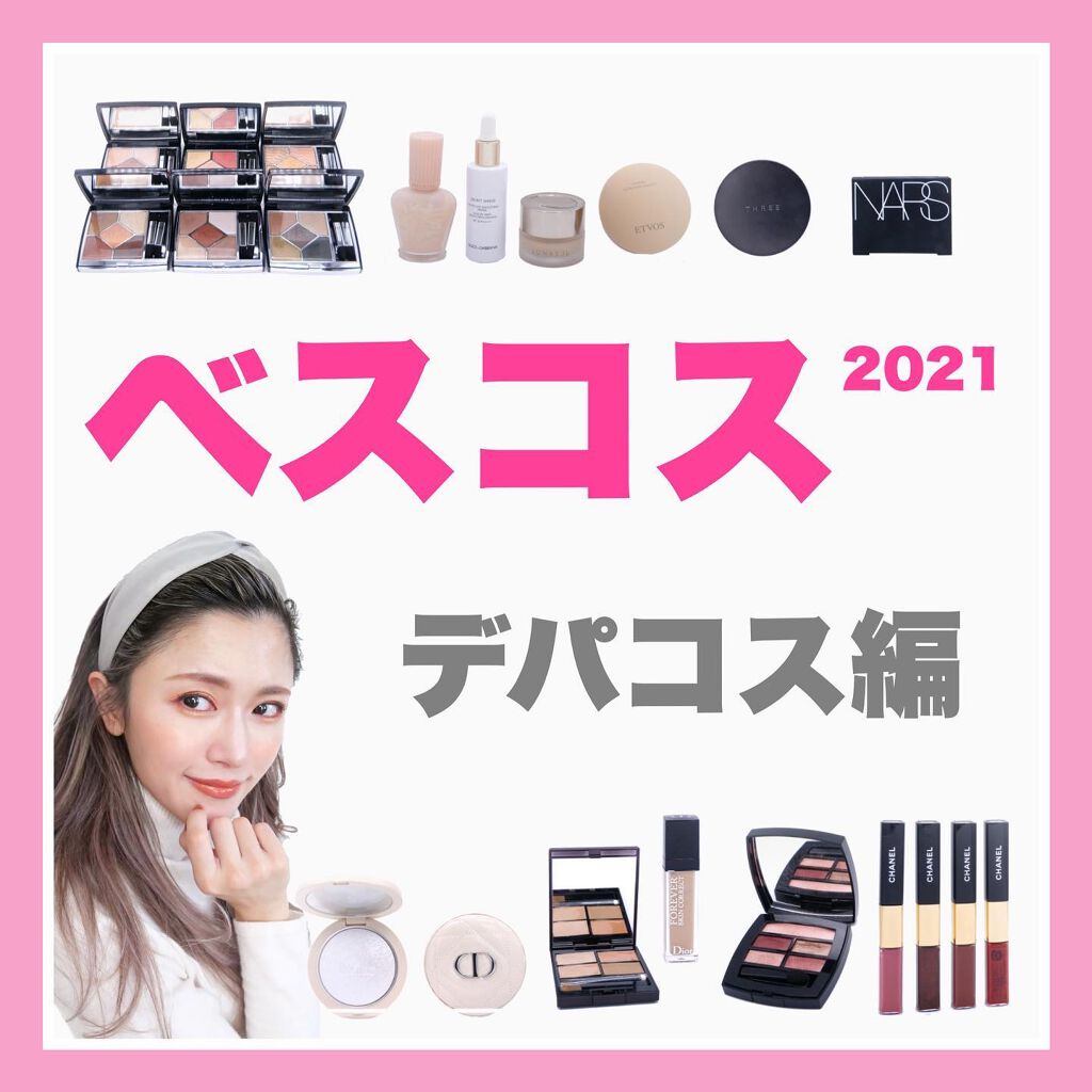 シークレットシールド プロテクティブ スムージングプライマー/DOLCE&GABBANA BEAUTY/化粧下地を使ったクチコミ（1枚目）