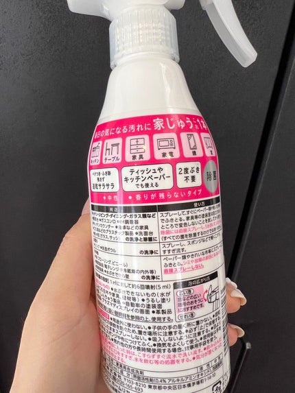 クイックルホームリセット 泡クリーナー/クイックル/その他を使ったクチコミ(2枚目)