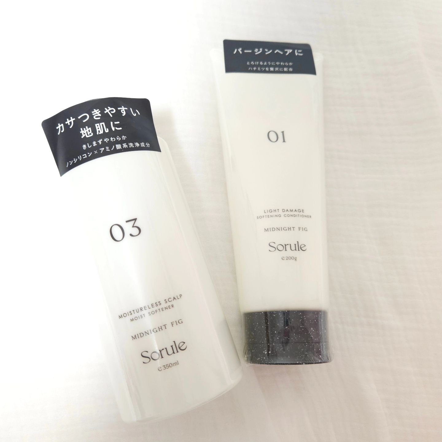 ソフニングコンディショナー 01ライトダメージ/Sorule/コンディショナー単品を使ったクチコミ（1枚目）