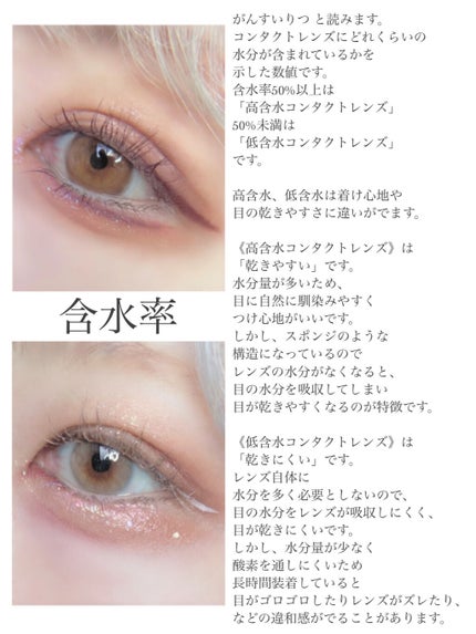 ReVIA 1day/ReVIA/ワンデー(1DAY)カラコンを使ったクチコミ(4枚目)