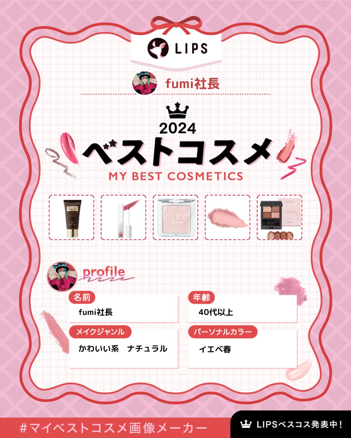 ラグジュアリー・デ・エイジ パワーマスク/アンプルール/フェイスクリームを使ったクチコミ(1枚目)