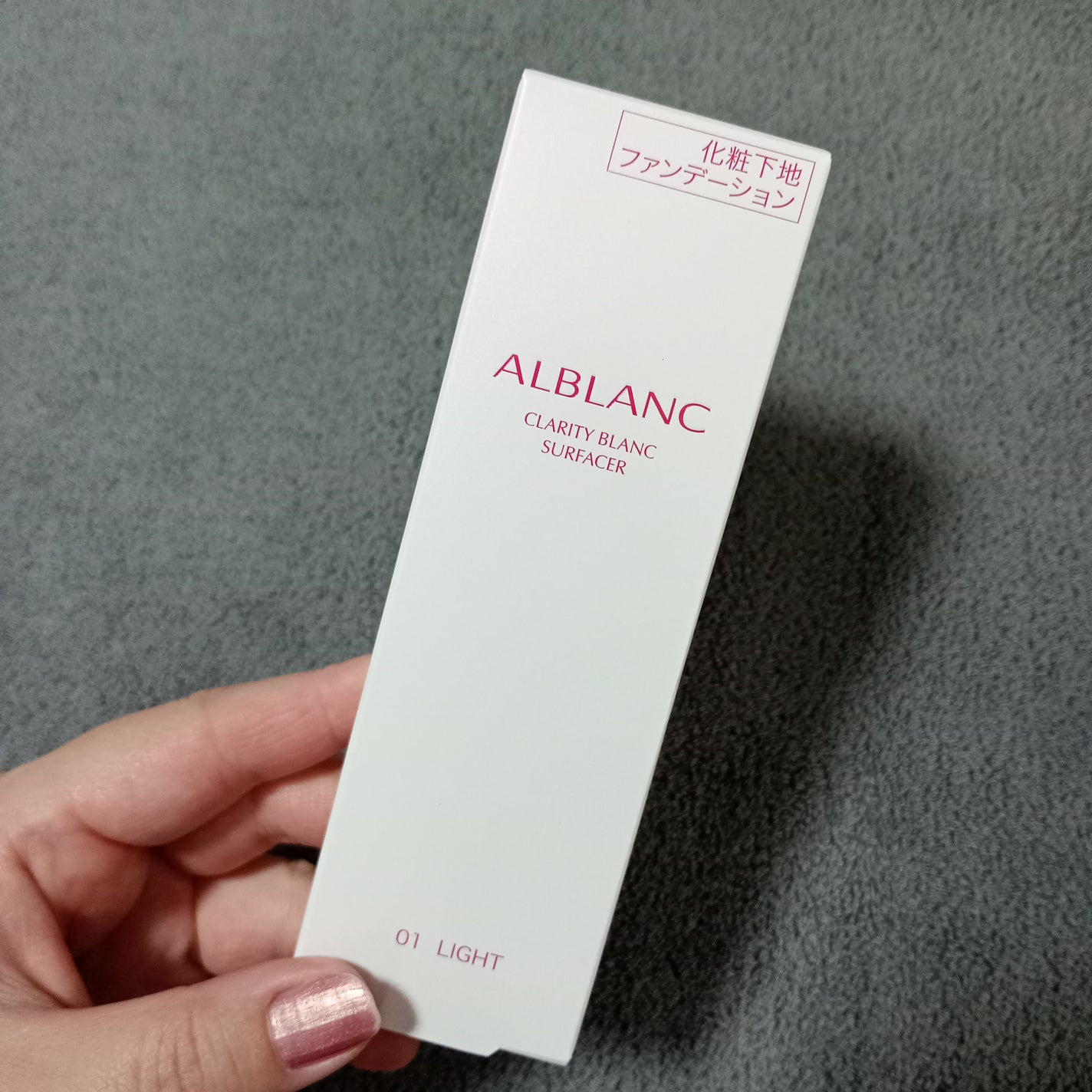 クラリティブラン サーフェイサー/ALBLANC/化粧下地を使ったクチコミ(1枚目)