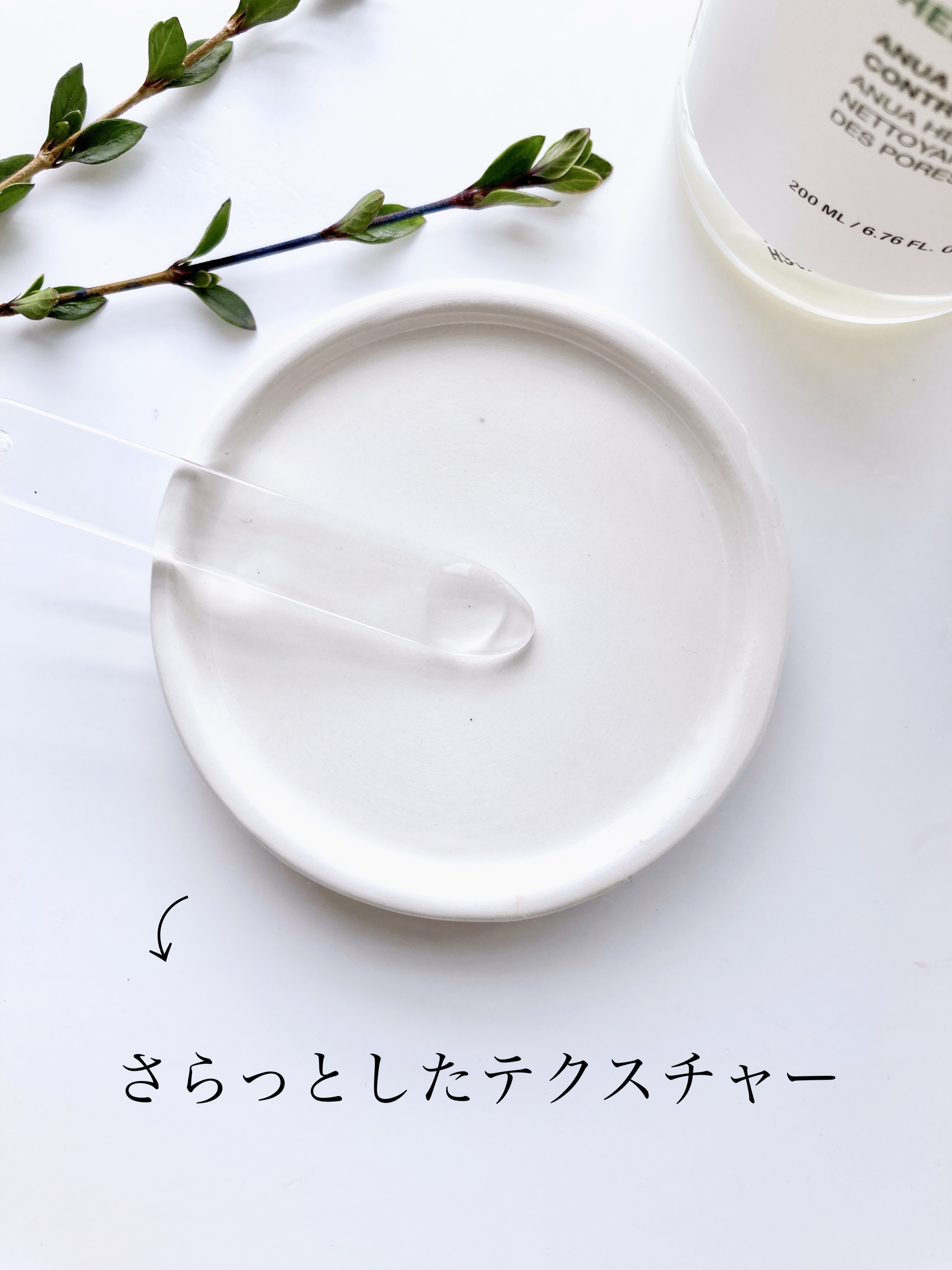 ドクダミ ポアコントロールクレンジングオイル/Anua/オイルクレンジングを使ったクチコミ（3枚目）