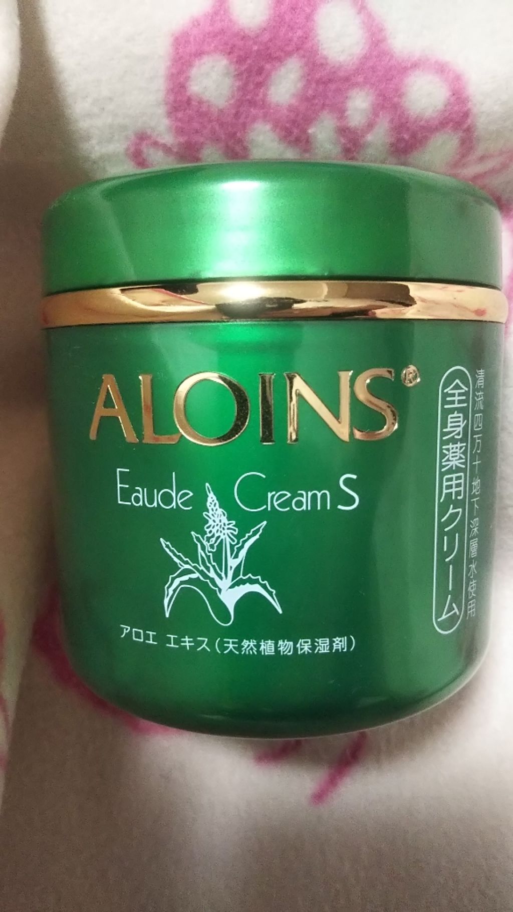 オーデクリームS/オーデ/ボディクリームを使ったクチコミ（2枚目）