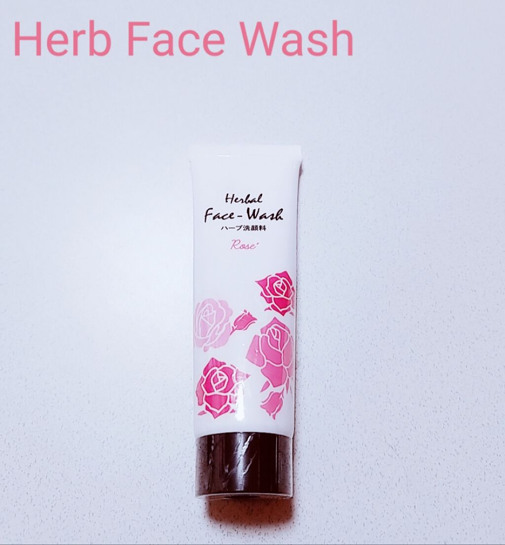 ハーブ洗顔料(ミント)/DAISO/洗顔フォームを使ったクチコミ(1枚目)