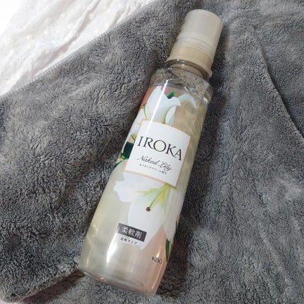 プレミアム柔軟剤 IROKA ネイキッドリリーの香り/IROKA/柔軟剤を使ったクチコミ(4枚目)