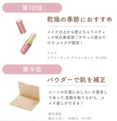 スポッツカバー ファウンデイション/SHISEIDO/クリームコンシーラーを使ったクチコミ（2枚目）