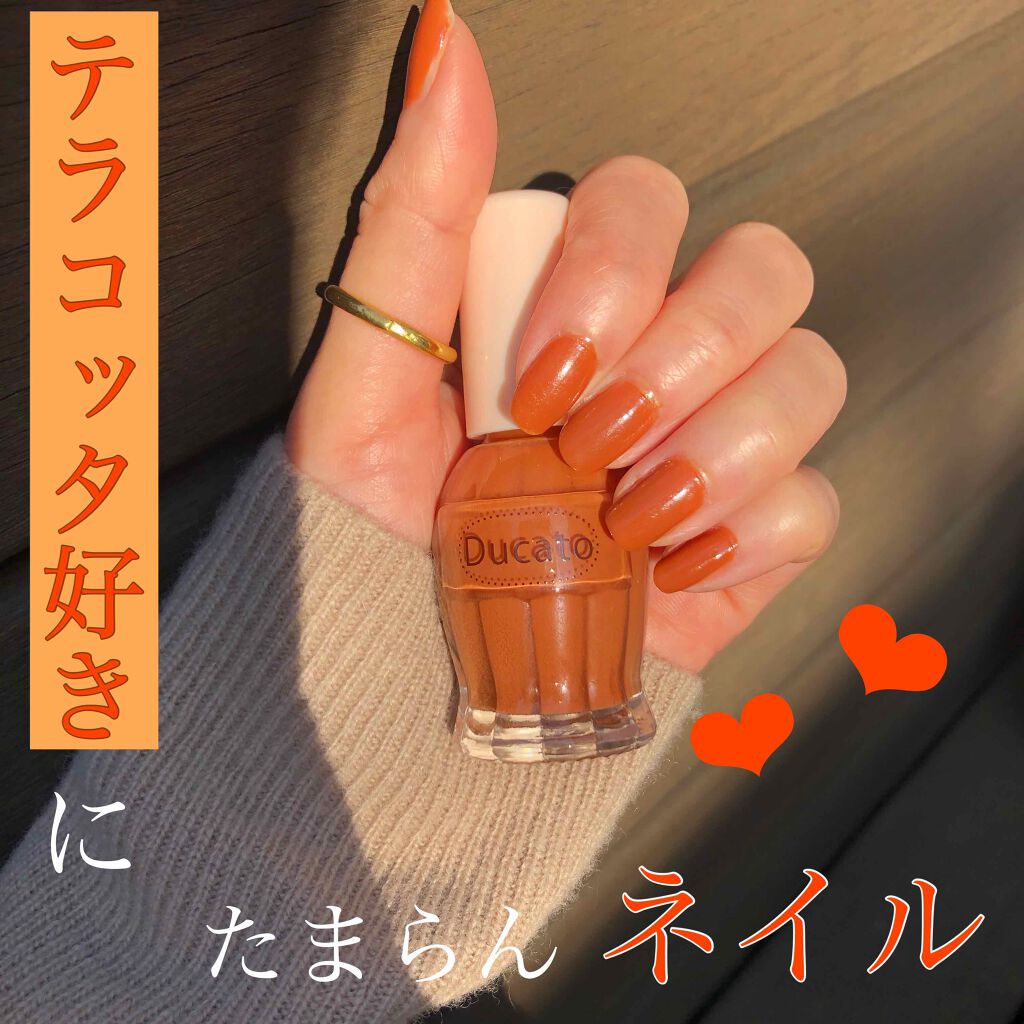 ナチュラルネイルカラーN 106 ピーナッツバターキャラメル/デュカート/マニキュアを使ったクチコミ（1枚目）