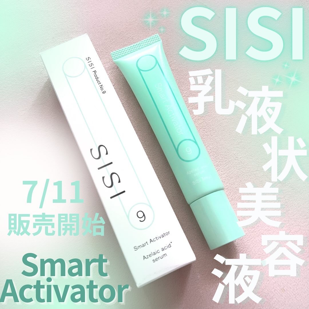 スマートアクティベーター/SISI/美容液を使ったクチコミ（1枚目）