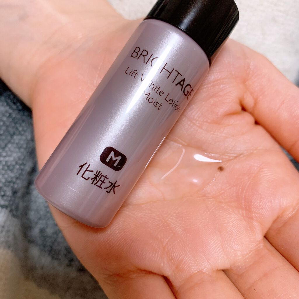 トラベルセット/BRIGHTAGE/トライアルキットを使ったクチコミ(4枚目)