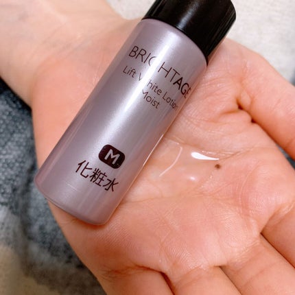 トラベルセット/BRIGHTAGE/トライアルキットを使ったクチコミ(4枚目)