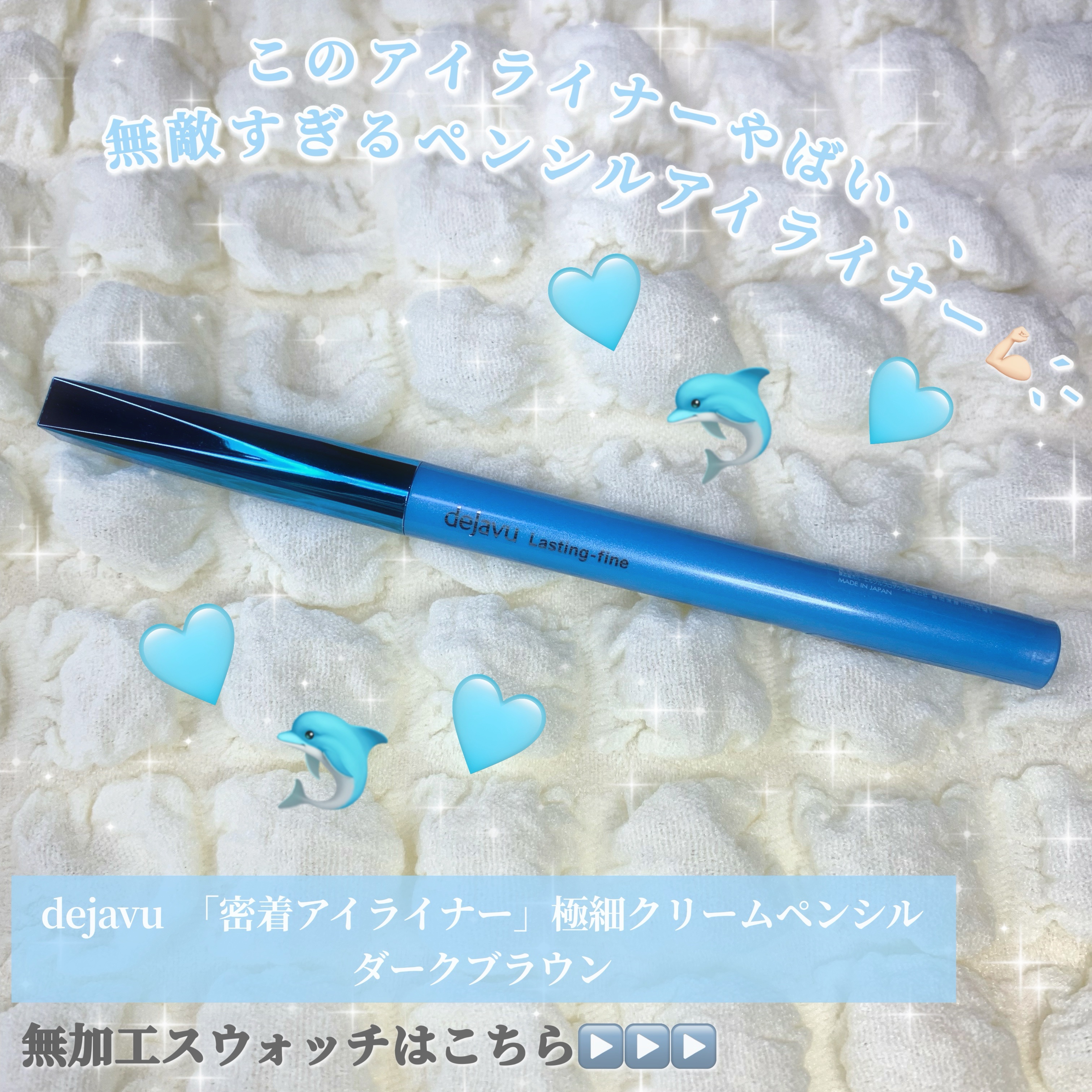 「デジャヴュ」さまから商品提供をいただきました。ありがとうございます(  ߹꒳​߹ )💗


ご覧いただきありがとうございます(  ᴗ ᴗ)"

‪❌2枚目から肌加工、フィルター❌
iPhoneノーマルカメラにリングライトを使用して撮影し