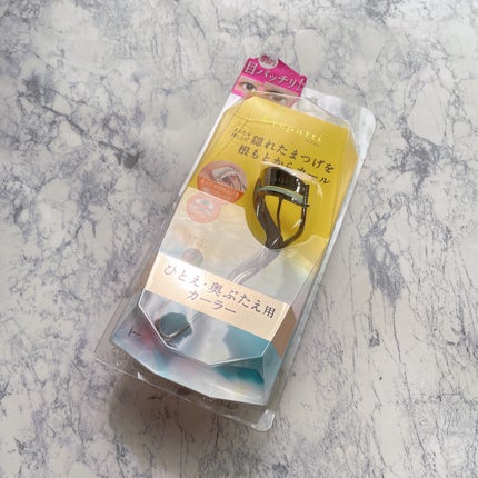 ひとえ・奥ぶたえ用カーラー/アイプチ®/ビューラーを使ったクチコミ(7枚目)