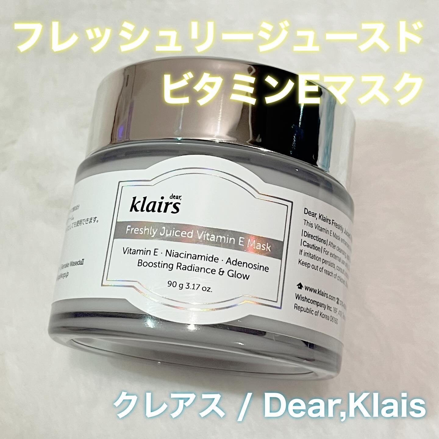 .
.
クレアス / Dear,Klairs さまより頂きました💛
.
フレッシュリージュースドビタミンEマスク
.
見た目はぷるぷるの杏仁豆腐みたい
スパチュラでくるくるかき混ぜても
時間が経つと綺麗に元通りになるよ✨
.
ぷるぷるなの